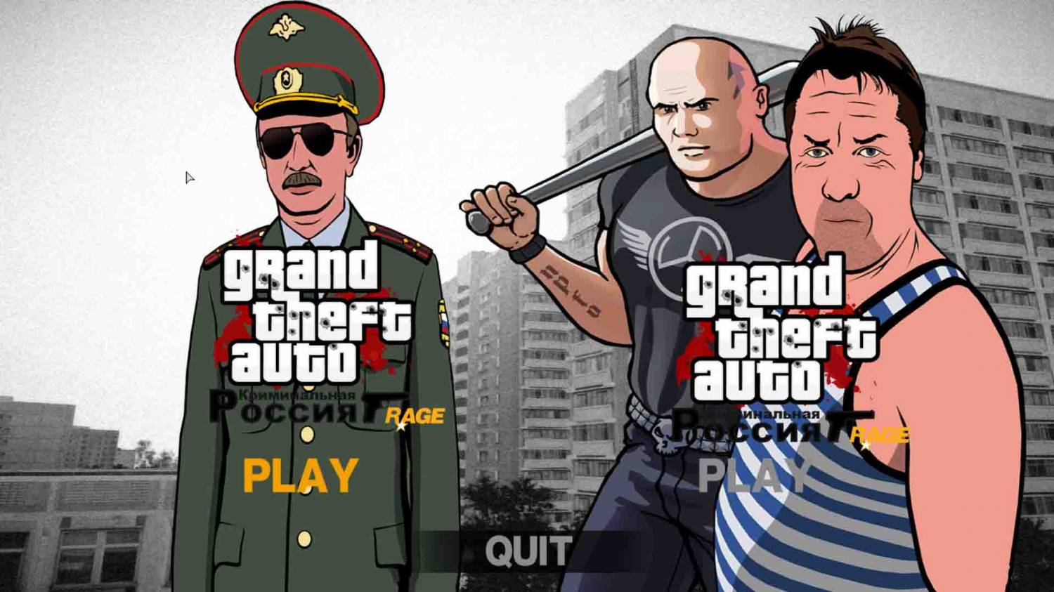 Загрузочные экраны для GTA Criminal Russia RAGE