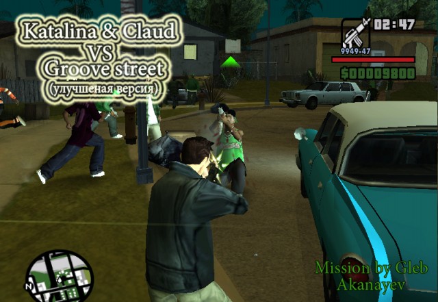 Catalina and Claude VS Grove Street (улучшеная версия)