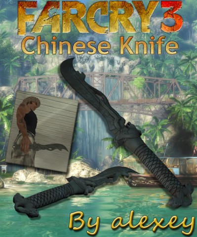 Chinese Knife from Far Cry 3