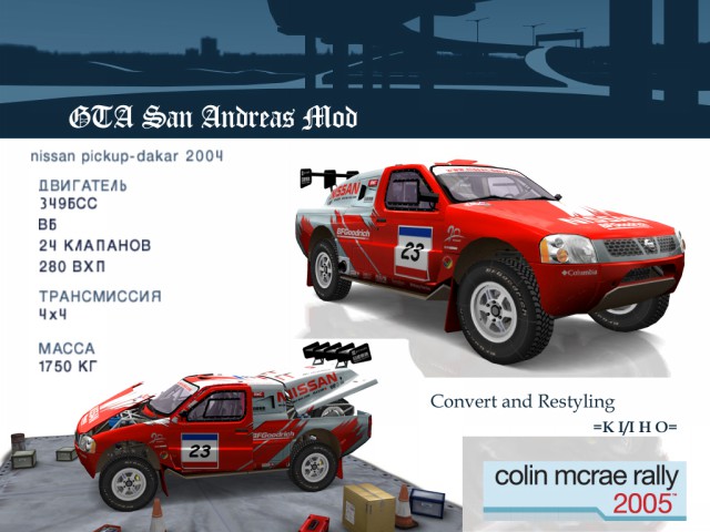 2004 Nissan Pickup Dakar