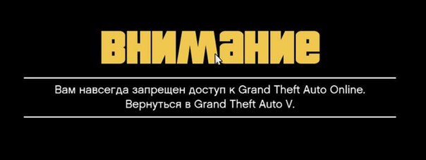 Мгновенный подъем уровня до 250 и бан: новая возможность хакеров новости о Grand Theft Auto Online