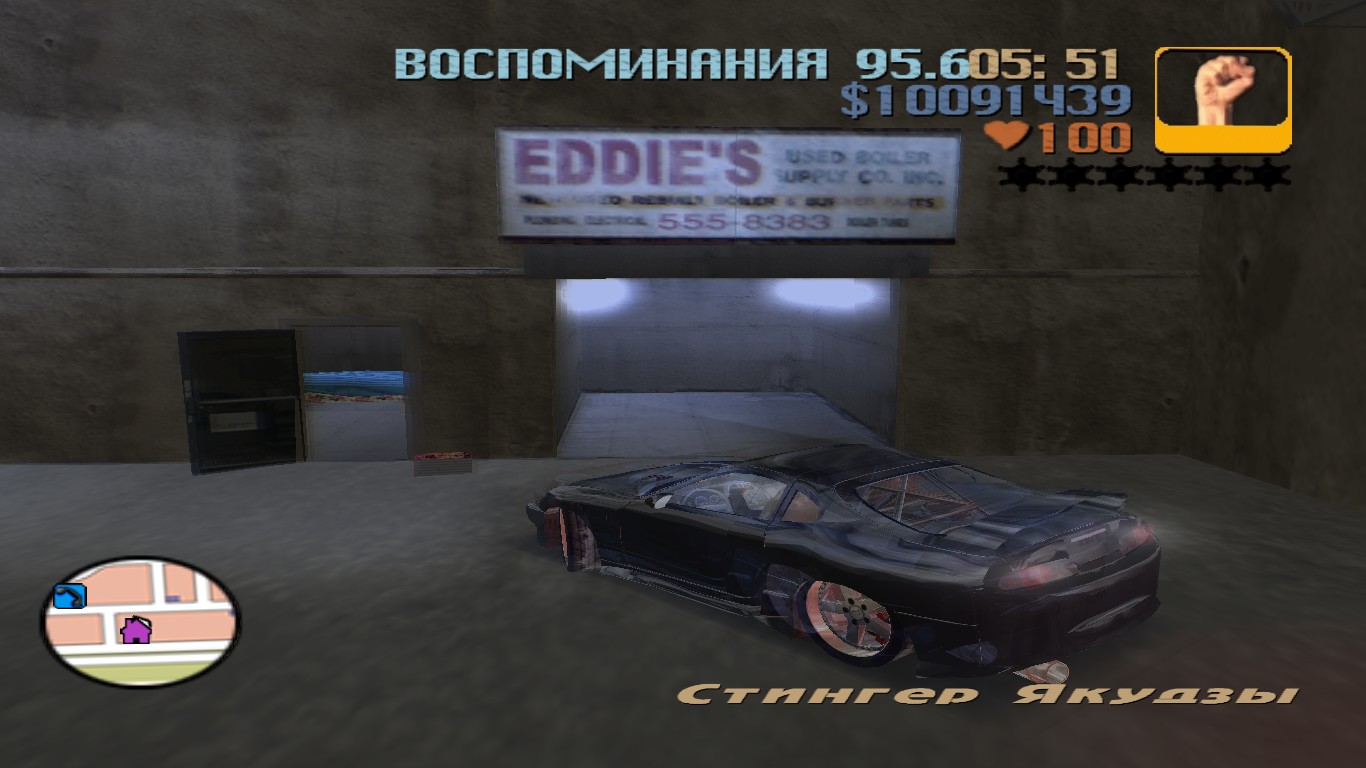 GTA3Scr02